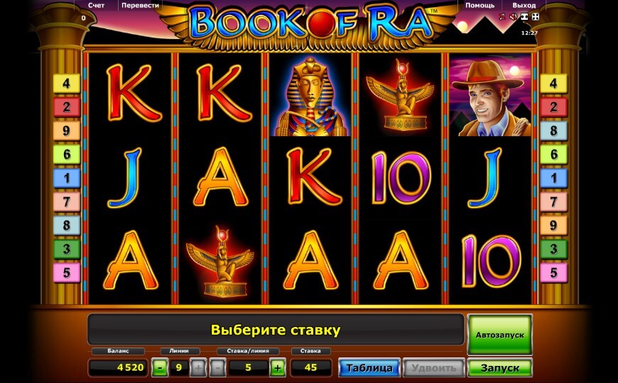 Игровой автомат «Book of Ra» в казино Адмирал