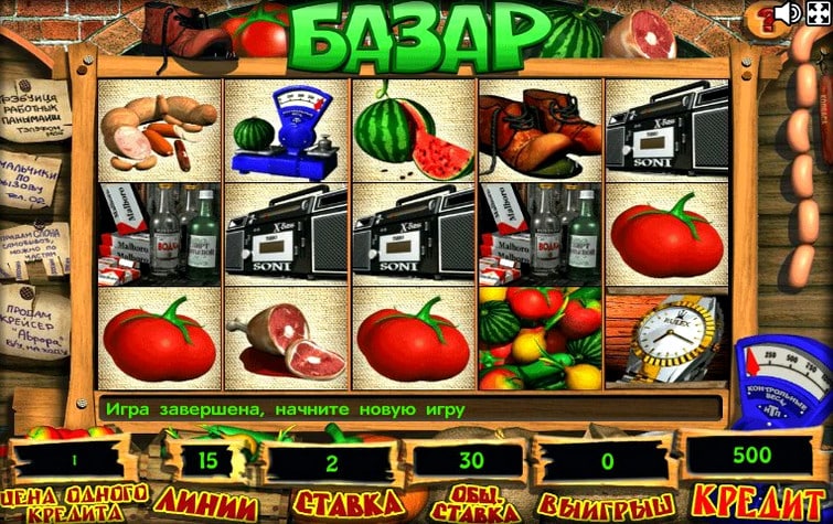Игровой автомат «Bazar» в казино Вулкан